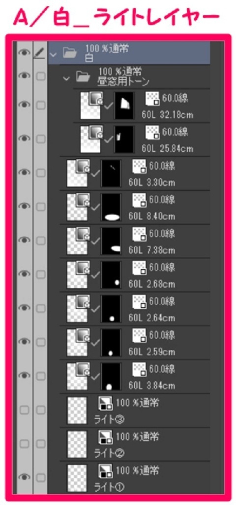 【マンガ背景用素材】【バス】K_車内23【夜/昼/トーンなしセット】【3変化対応】【zip転送で中身はclipファィル】