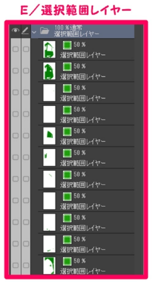 【マンガ背景用素材】【バス】K_車内23【夜/昼/トーンなしセット】【3変化対応】【zip転送で中身はclipファィル】