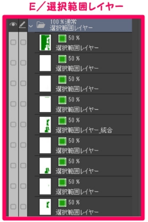 【マンガ背景用素材】【バス】K_車内③【夜/昼/トーンなしセット】【3変化対応】【zip転送で中身はclipファィル】