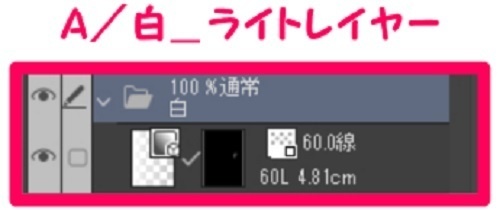 【マンガ背景用素材】【バス】K_車内③【夜/昼/トーンなしセット】【3変化対応】【zip転送で中身はclipファィル】