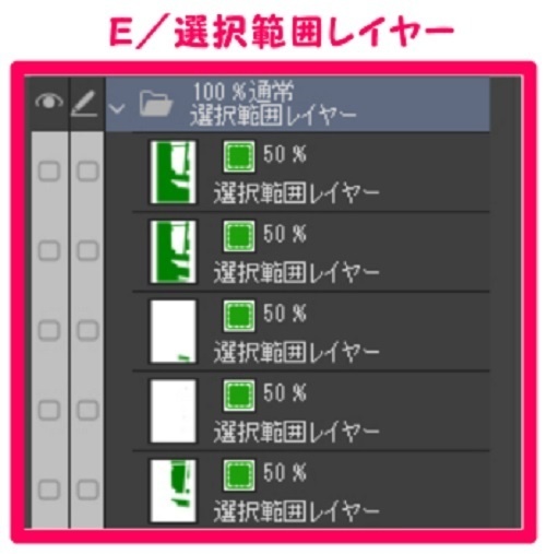 【マンガ背景用素材】【バス】K_車内⑪【夜/昼/トーンなしセット】【3変化対応】【zip転送で中身はclipファィル】