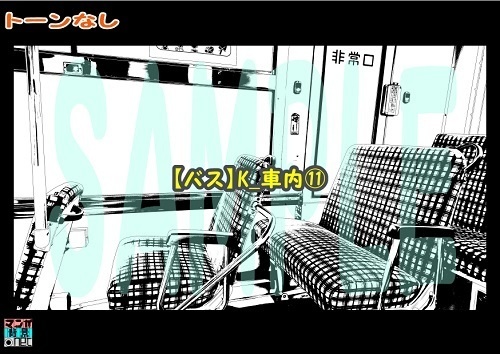 【マンガ背景用素材】【バス】K_車内⑪【夜/昼/トーンなしセット】【3変化対応】【zip転送で中身はclipファィル】