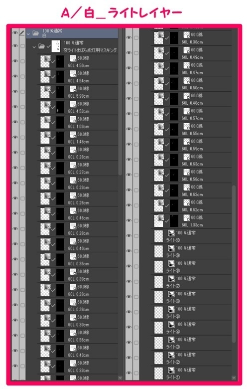 【マンガ背景用素材】【行事】クリスマス_ツリーS⑪【夜/昼/トーンなしセット】【3変化対応】【zip転送で中身はclipファィル】