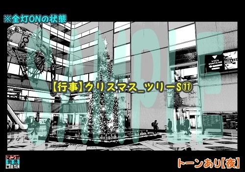 【マンガ背景用素材】【行事】クリスマス_ツリーS⑪【夜/昼/トーンなしセット】【3変化対応】【zip転送で中身はclipファィル】