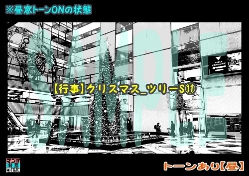【マンガ背景用素材】【行事】クリスマス_ツリーS⑪【夜/昼/トーンなしセット】【3変化対応】【zip転送で中身はclipファィル】
