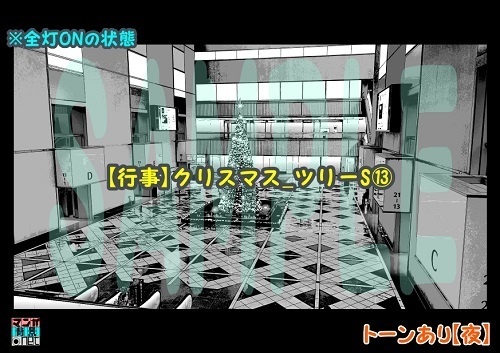 【マンガ背景用素材】【行事】クリスマス_ツリーS⑬【夜/昼/トーンなしセット】【3変化対応】【zip転送で中身はclipファィル】
