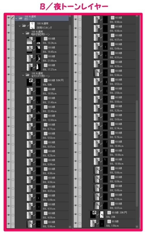 【マンガ背景用素材】【行事】クリスマス_ツリーS⑬【夜/昼/トーンなしセット】【3変化対応】【zip転送で中身はclipファィル】