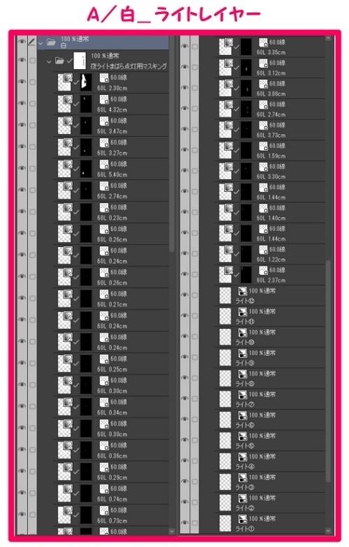 【マンガ背景用素材】【行事】クリスマス_ツリーS⑬【夜/昼/トーンなしセット】【3変化対応】【zip転送で中身はclipファィル】