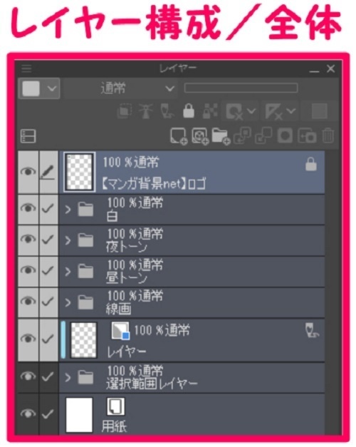 【マンガ背景用素材】【行事】クリスマス_ツリーS⑬【夜/昼/トーンなしセット】【3変化対応】【zip転送で中身はclipファィル】