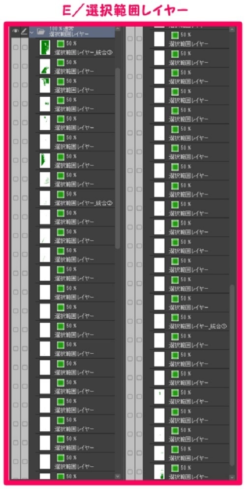 【マンガ背景用素材】【渋谷】宮下公園_屋上⑱【夜/昼/トーンなしセット】【3変化対応】【zip転送で中身はclipファィル】