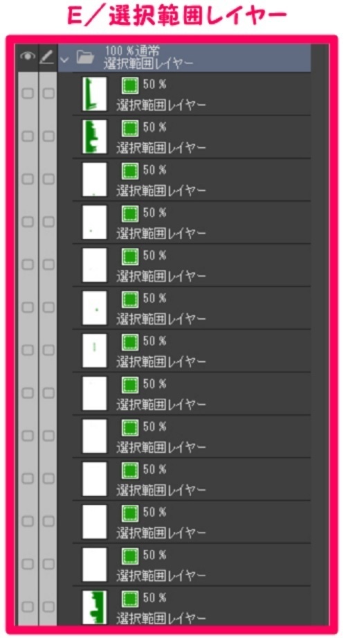 【マンガ背景用素材】【渋谷】宮下公園_屋上⑦【夜/昼/トーンなしセット】【3変化対応】【zip転送で中身はclipファィル】