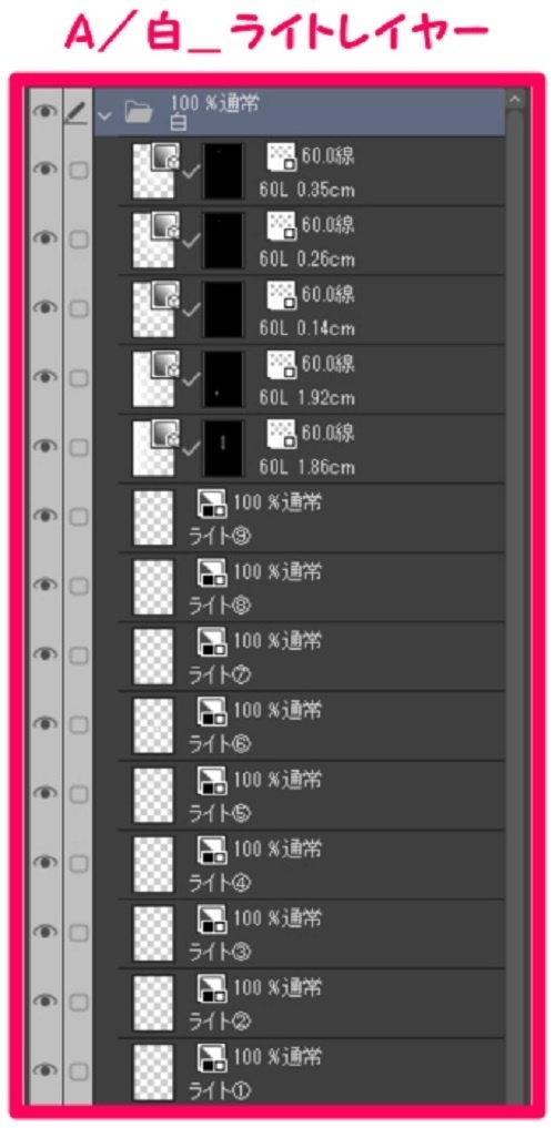 【マンガ背景用素材】【渋谷】宮下公園_屋上⑦【夜/昼/トーンなしセット】【3変化対応】【zip転送で中身はclipファィル】