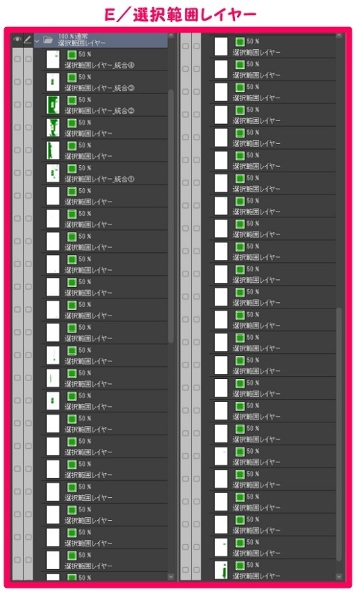 【マンガ背景用素材】【渋谷】宮下公園_屋上⑰【夜/昼/トーンなしセット】【3変化対応】【zip転送で中身はclipファィル】