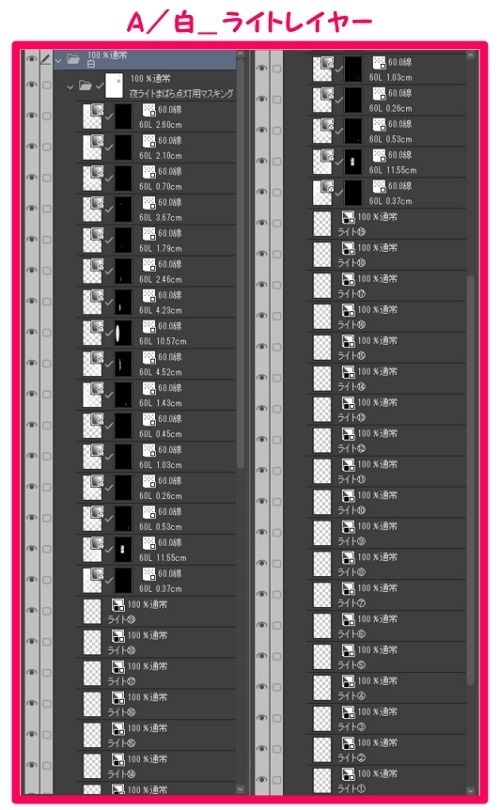 【マンガ背景用素材】【渋谷】宮下公園_屋上⑰【夜/昼/トーンなしセット】【3変化対応】【zip転送で中身はclipファィル】