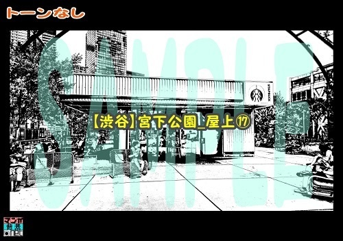 【マンガ背景用素材】【渋谷】宮下公園_屋上⑰【夜/昼/トーンなしセット】【3変化対応】【zip転送で中身はclipファィル】