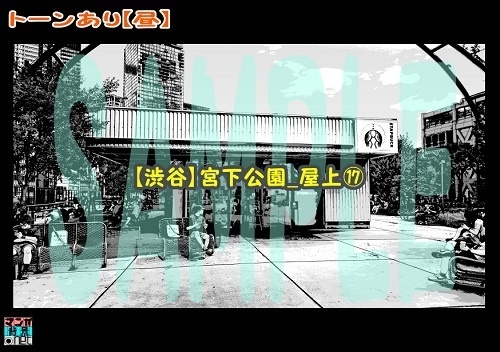 【マンガ背景用素材】【渋谷】宮下公園_屋上⑰【夜/昼/トーンなしセット】【3変化対応】【zip転送で中身はclipファィル】
