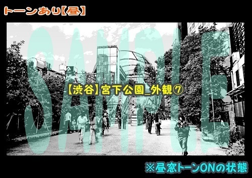 【マンガ背景用素材】【渋谷】宮下公園_外観⑦【夜/昼/トーンなしセット】【3変化対応】【zip転送で中身はclipファィル】