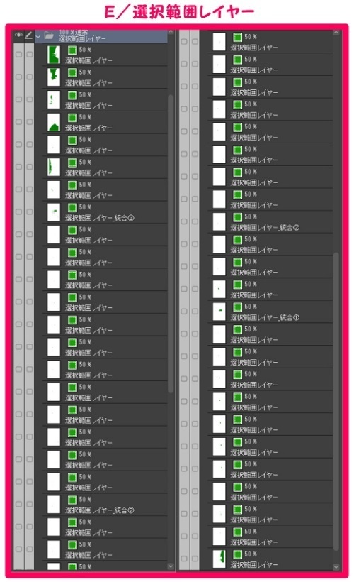 【マンガ背景用素材】【渋谷】宮下公園_外観⑦【夜/昼/トーンなしセット】【3変化対応】【zip転送で中身はclipファィル】