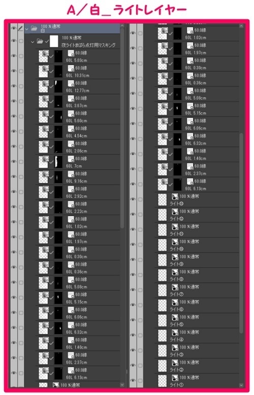 【マンガ背景用素材】【渋谷】宮下公園_外観⑨【夜/昼/トーンなしセット】【3変化対応】【zip転送で中身はclipファィル】