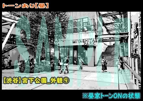 【マンガ背景用素材】【渋谷】宮下公園_外観⑨【夜/昼/トーンなしセット】【3変化対応】【zip転送で中身はclipファィル】