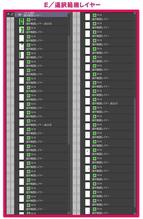 【マンガ背景用素材】【渋谷】宮下公園_外観⑨【夜/昼/トーンなしセット】【3変化対応】【zip転送で中身はclipファィル】