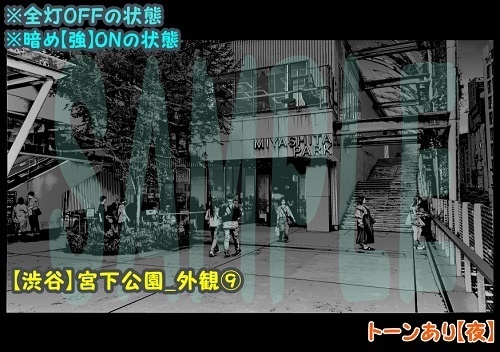 【マンガ背景用素材】【渋谷】宮下公園_外観⑨【夜/昼/トーンなしセット】【3変化対応】【zip転送で中身はclipファィル】