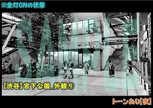 【マンガ背景用素材】【渋谷】宮下公園_外観⑨【夜/昼/トーンなしセット】【3変化対応】【zip転送で中身はclipファィル】