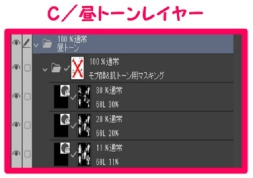 【マンガ背景用素材】【モブ】ウォーカー_カップル5組10人(春夏秋服)⑥【夜/昼/トーンなしセット】【7変化対応】【zip転送で中身はclipファィル】