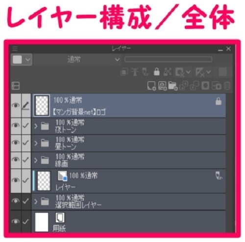 【マンガ背景用素材】【モブ】ウォーカー_カップル5組10人(春夏秋服)⑥【夜/昼/トーンなしセット】【7変化対応】【zip転送で中身はclipファィル】