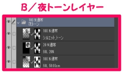 【マンガ背景用素材】【モブ】ウォーカー_カップル5組10人(春夏秋服)⑥【夜/昼/トーンなしセット】【7変化対応】【zip転送で中身はclipファィル】