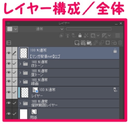 【マンガ背景用素材】【モブ】ウォーカー_俯瞰10人(春夏秋服)⑧【夜/昼/トーンなしセット】【7変化対応】【zip転送で中身はclipファィル】