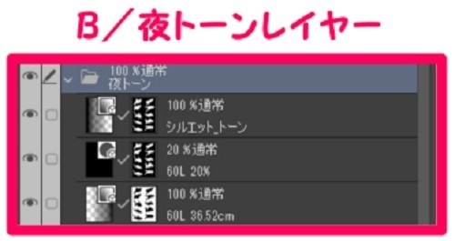 【マンガ背景用素材】【モブ】ウォーカー_俯瞰10人(春夏秋服)⑧【夜/昼/トーンなしセット】【7変化対応】【zip転送で中身はclipファィル】