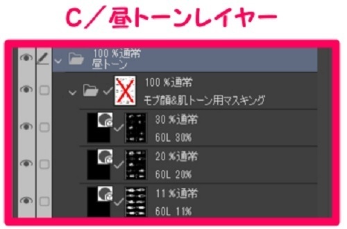 【マンガ背景用素材】【モブ】外国人10人(春夏秋服)③【夜/昼/トーンなしセット】【7変化対応】【zip転送で中身はclipファィル】