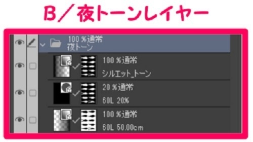 【マンガ背景用素材】【モブ】外国人10人(春夏秋服)③【夜/昼/トーンなしセット】【7変化対応】【zip転送で中身はclipファィル】