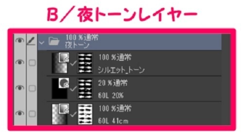 【マンガ背景用素材】【モブ】外国人10人(春夏秋服)④【夜/昼/トーンなしセット】【7変化対応】【zip転送で中身はclipファィル】