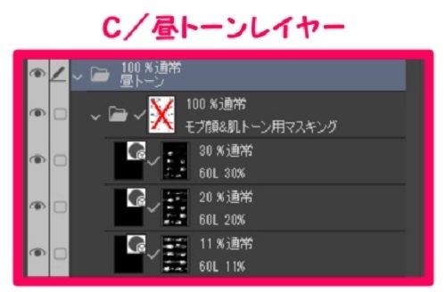 【マンガ背景用素材】【モブ】外国人10人(春夏秋服)④【夜/昼/トーンなしセット】【7変化対応】【zip転送で中身はclipファィル】