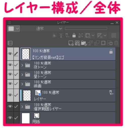 【マンガ背景用素材】【モブ】外国人10人(春夏秋服)④【夜/昼/トーンなしセット】【7変化対応】【zip転送で中身はclipファィル】