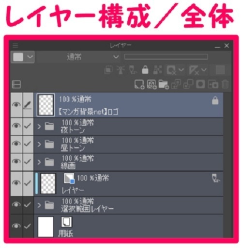 【マンガ背景用素材】【モブ】女子高生10人(春夏秋服)③【夜/昼/トーンなしセット】【7変化対応】【zip転送で中身はclipファィル】