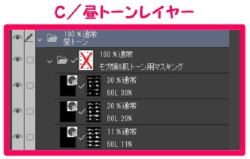 【マンガ背景用素材】【モブ】女子高生10人(春夏秋服)③【夜/昼/トーンなしセット】【7変化対応】【zip転送で中身はclipファィル】
