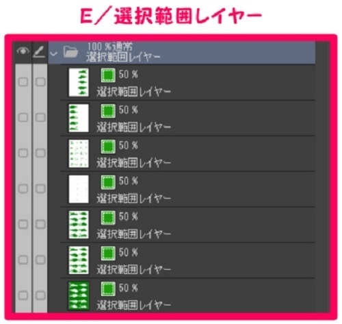 【マンガ背景用素材】【モブ】女子高生10人(春夏秋服)③【夜/昼/トーンなしセット】【7変化対応】【zip転送で中身はclipファィル】