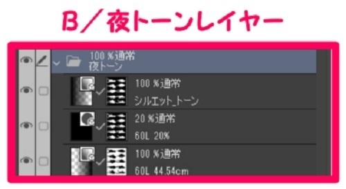 【マンガ背景用素材】【モブ】女子高生10人(春夏秋服)③【夜/昼/トーンなしセット】【7変化対応】【zip転送で中身はclipファィル】