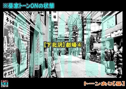 【マンガ背景用素材】【下北沢】劇場④【夜/昼/トーンなしセット】【3変化対応】【zip転送で中身はclipファィル】