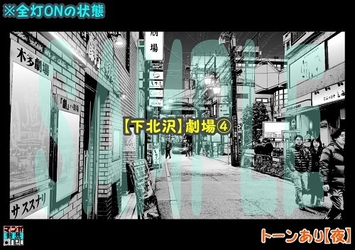 【マンガ背景用素材】【下北沢】劇場④【夜/昼/トーンなしセット】【3変化対応】【zip転送で中身はclipファィル】