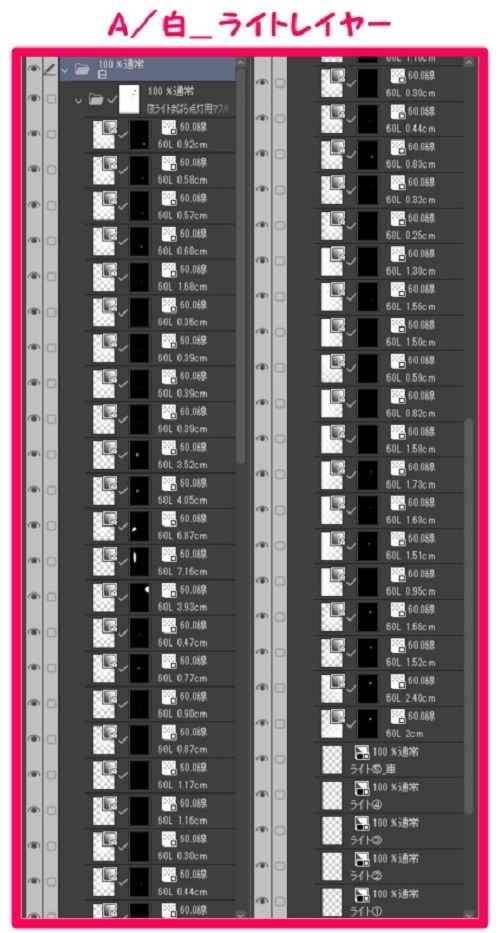 【マンガ背景用素材】【下北沢】風景⑦【夜/昼/トーンなしセット】【3変化対応】【zip転送で中身はclipファィル】
