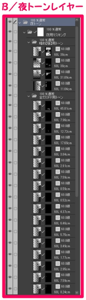 【マンガ背景用素材】【下北沢】風景⑬【夜/昼/トーンなしセット】【3変化対応】【zip転送で中身はclipファィル】