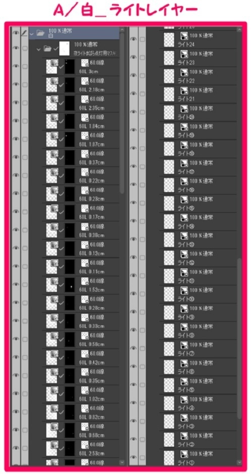 【マンガ背景用素材】【下北沢】風景⑬【夜/昼/トーンなしセット】【3変化対応】【zip転送で中身はclipファィル】