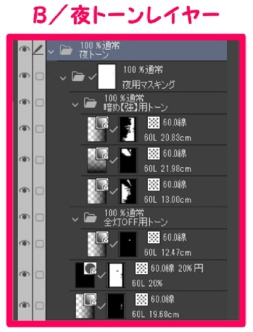 【マンガ背景用素材】【吉祥寺】井の頭公園⑰【夜/昼/トーンなしセット】【3変化対応】【zip転送で中身はclipファィル】