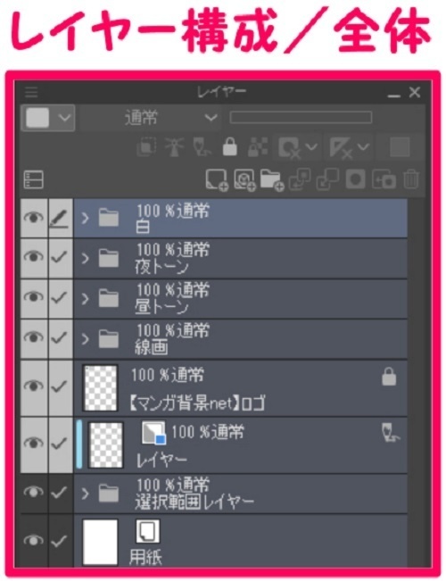 【マンガ背景用素材】【吉祥寺】井の頭公園⑰【夜/昼/トーンなしセット】【3変化対応】【zip転送で中身はclipファィル】
