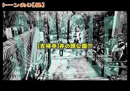【マンガ背景用素材】【吉祥寺】井の頭公園⑰【夜/昼/トーンなしセット】【3変化対応】【zip転送で中身はclipファィル】