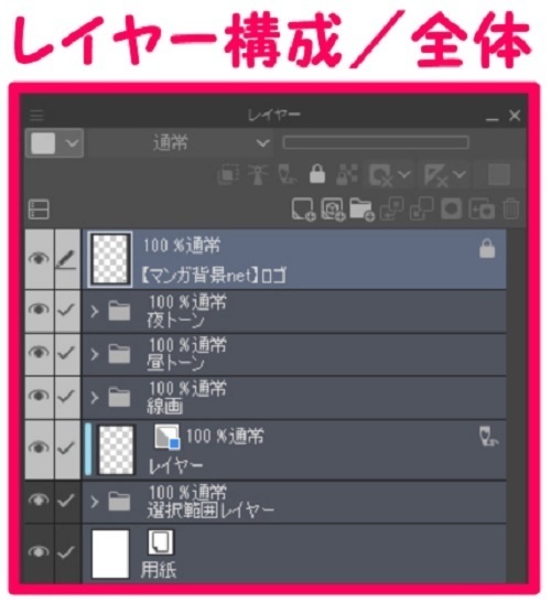 【マンガ背景用素材】【モブ】親子_5組(春夏秋服)⑤【夜/昼/トーンなしセット】【7変化対応】【zip転送で中身はclipファィル】